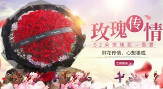 山东滨州滨城区滨北街道后打连村鲜花速递